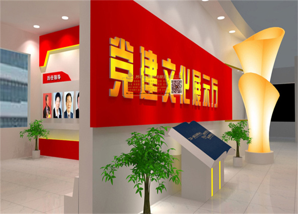 甘肃广电党建运动中心