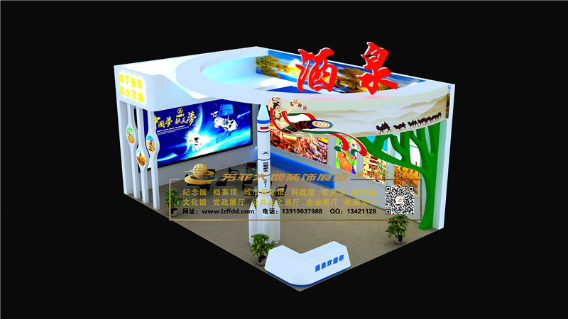 兰州展会园地怎样凭证品牌特点举行空间妄想设计.jpg