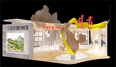 北京天下园艺展览会甘肃展厅