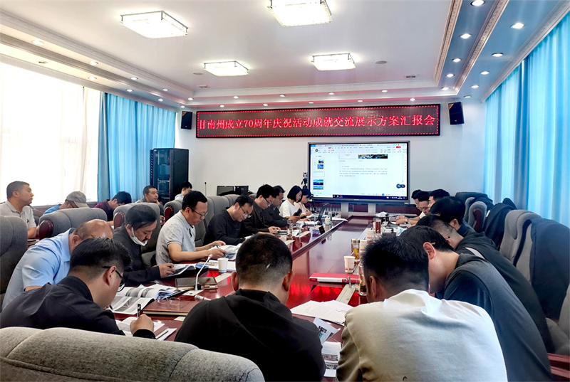 我公司中标甘南州建设70周年成绩展设计施工项目
