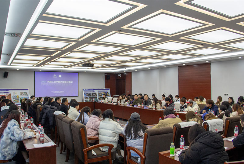 2024年12月6日，，，，，我公司与兰州资源情形职业手艺大学民族工艺学院乐成举行认知实践运动。。。。。。
