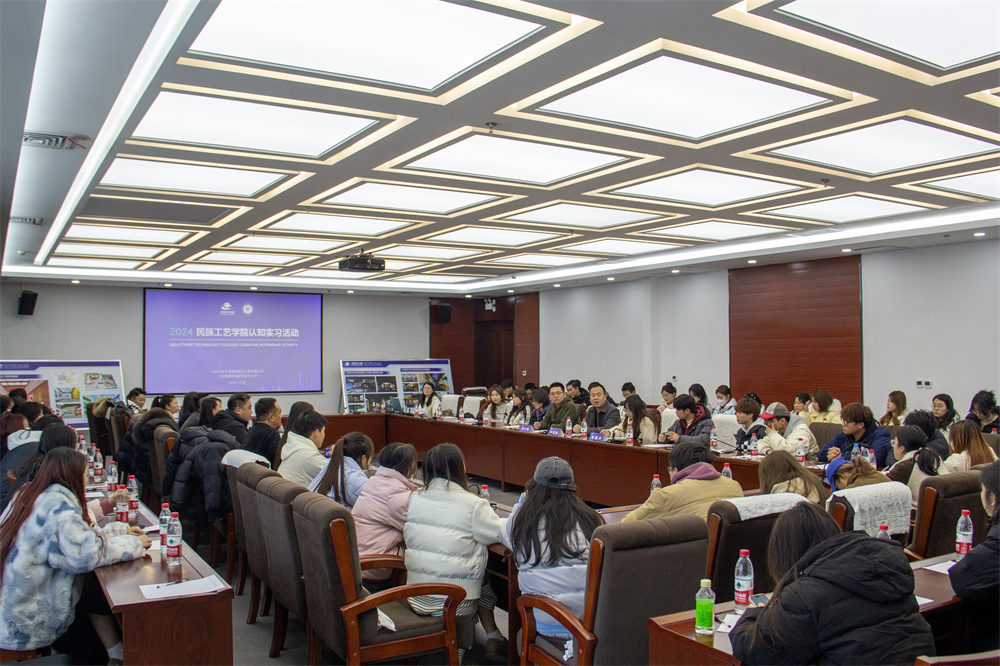 2024年12月6日，，，，，，我公司与兰州资源情形职业手艺大学民族工艺学院乐成举行认知实践运动。。。。。。。。