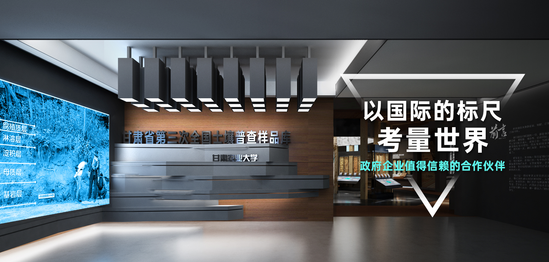 甘肃展厅设计公司