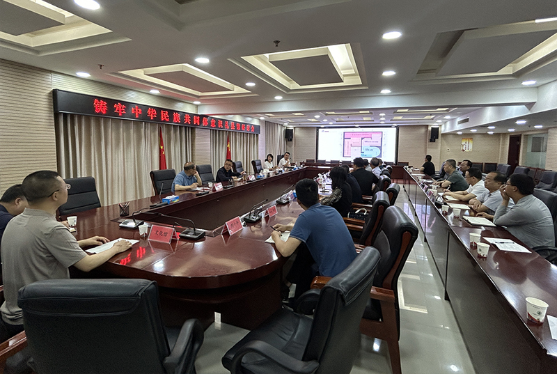 2025年5月14日铸牢中华民族配合体意识教育实践基地计划汇报讨论会