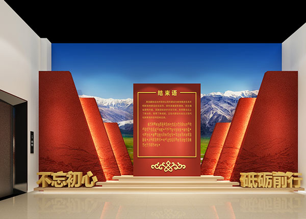 果洛藏族自治州70周年成绩展