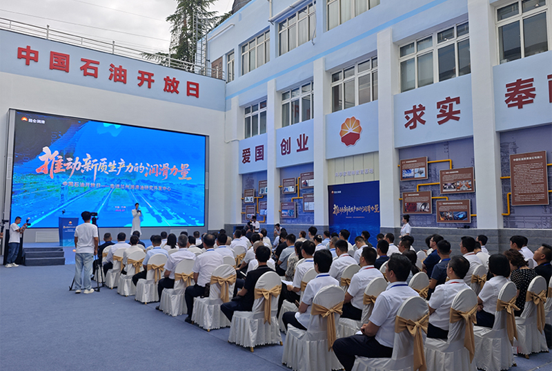 2025年7月31日，，，，，，，“中国石油开放日”兰州研发场馆园地安排项目顺遂完工并交付使用。。。。。。。