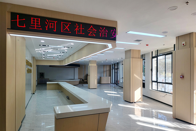 2025年9月28日，，，，，，，由我公司设计施工的七里河区综治中心项目顺遂完工，，，，，，，并正式交付启用。。。。。。。。