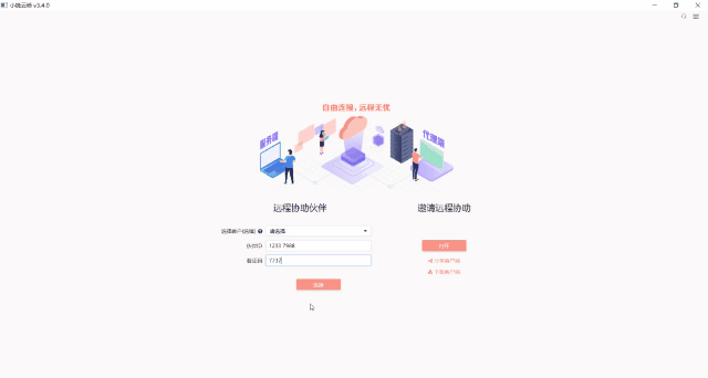 iSlot官方网站 - 引领潮水